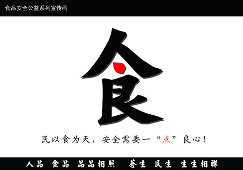 食品安全檢測儀器，水分儀，固含量，肉類水分儀，ATP熒光,農(nóng)藥殘留，藥物殘留.深圳市芬析儀器制造有限公司