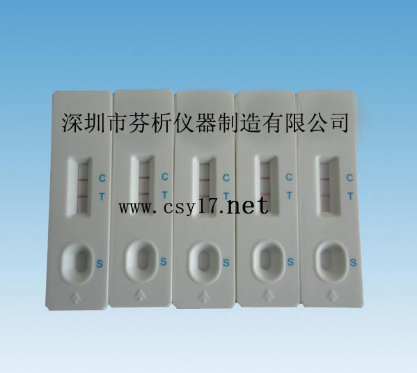 萊克多巴胺快速檢測(cè)卡